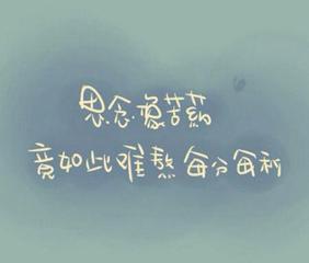 《思念（外二首）》作者:红蝴蝶【主播:孙春华】【中国现代诗歌文化传媒】现代♬ 馨声（图4）