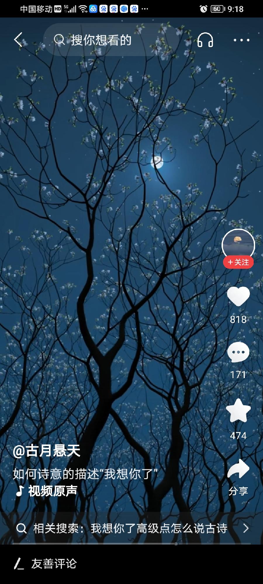 ［摄影诗文栏］五绝·恋你在天涯（文/方立新）……莲叶之珠文学社（图3）
