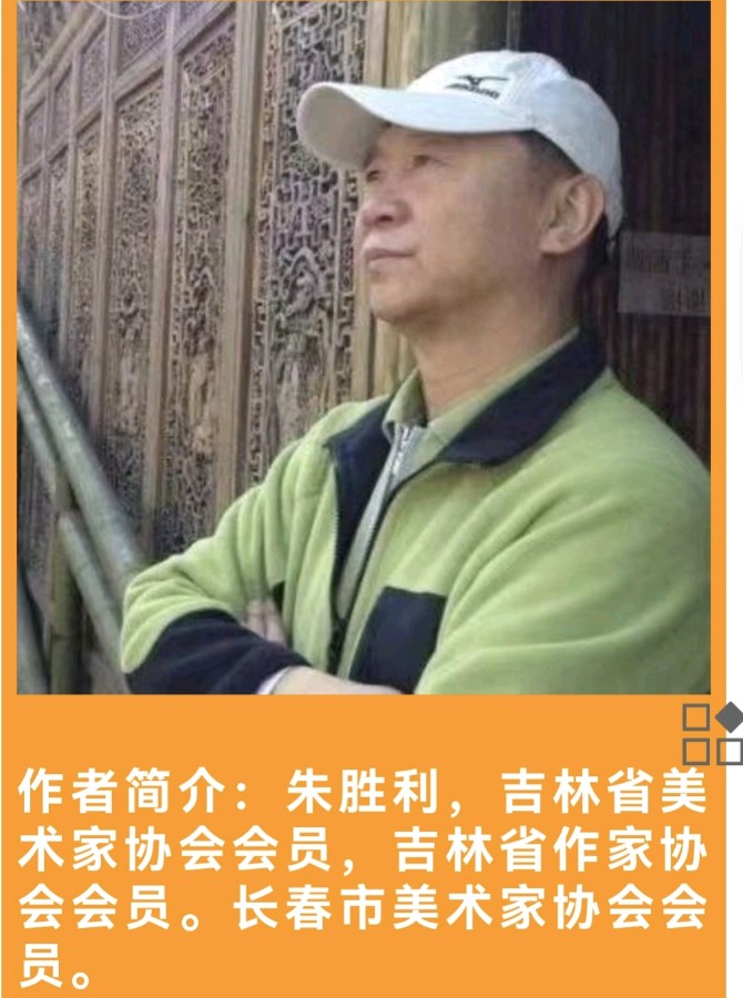 朱胜利国画欣赏之二（图9）