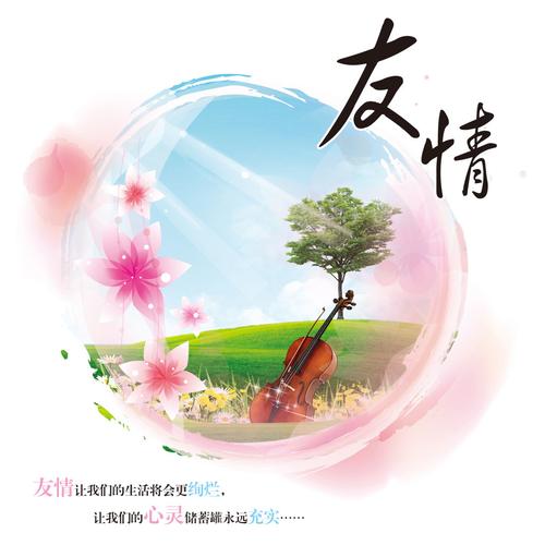 《九江文学社：北京头条》《名家专刊》丘新梅老领导佳作欣赏【总第1799期】（图4）