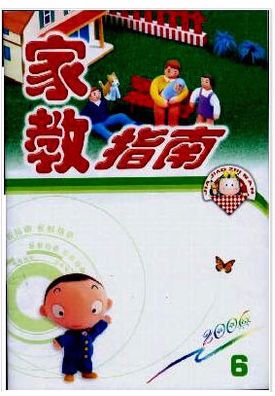 （58）良知—逯家驹自传连载之五十八（图3）