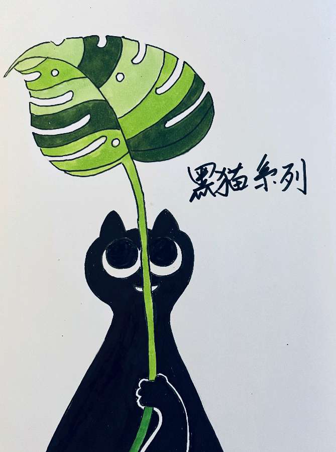 娅莉彩色简笔画连载第十七辑（图18）
