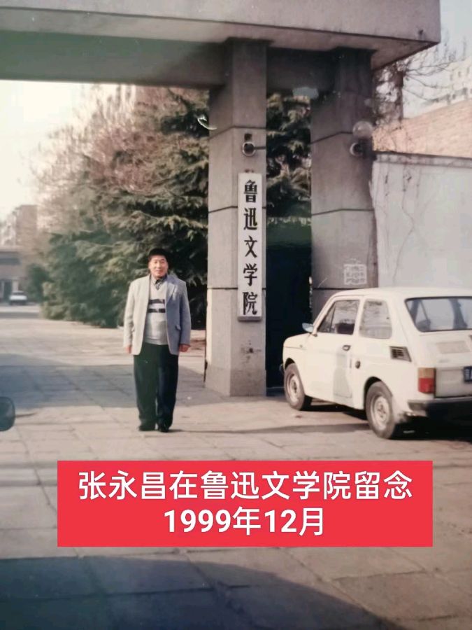 《小草》作者:张永昌‖主播:兴安杜鹃【中国现代诗歌文化传媒】徜徉诗的海洋，聆听天籁之声♬（图9）