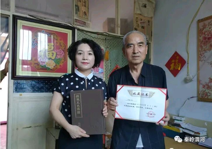 扶风王氏族谱编后记-文/王忠蒙-西银/北京头条（图3）