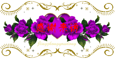 《散文·秋风颂》作者:银建基‖主播:吴涵伟【中国现代诗歌文化传媒】徜徉诗的海洋，聆听天籁之声♬（图17）
