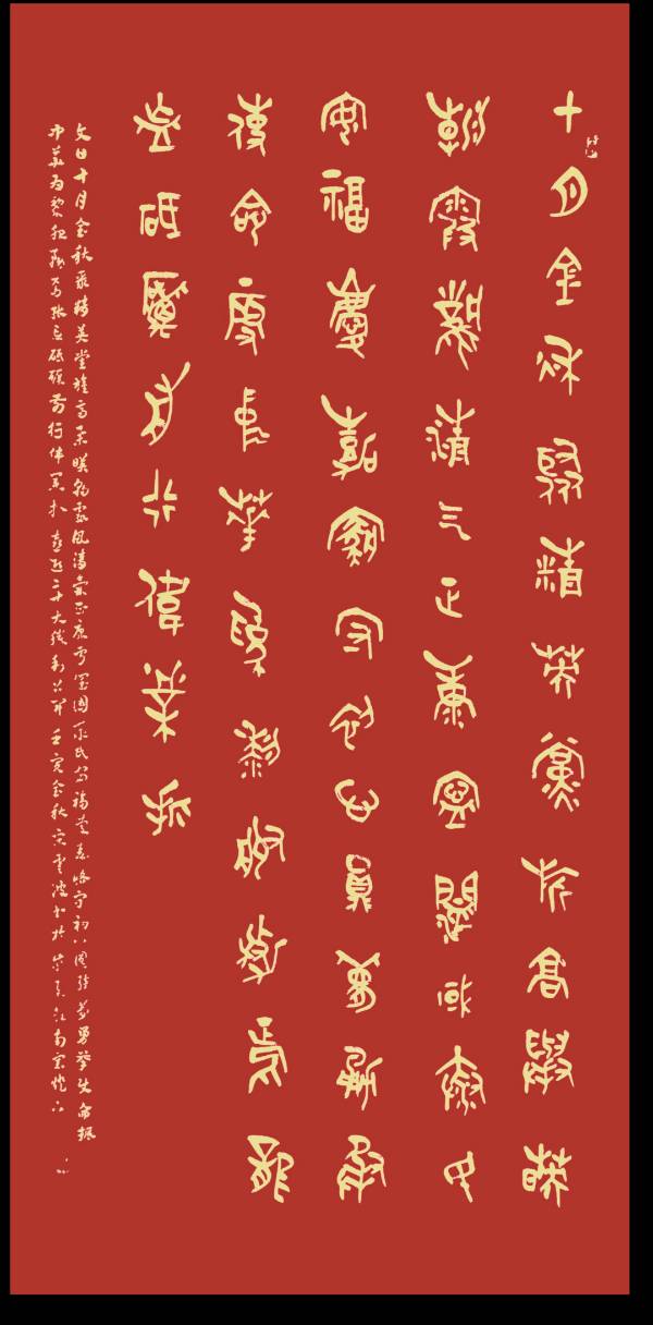 宋云波书画作品展示之二（图8）