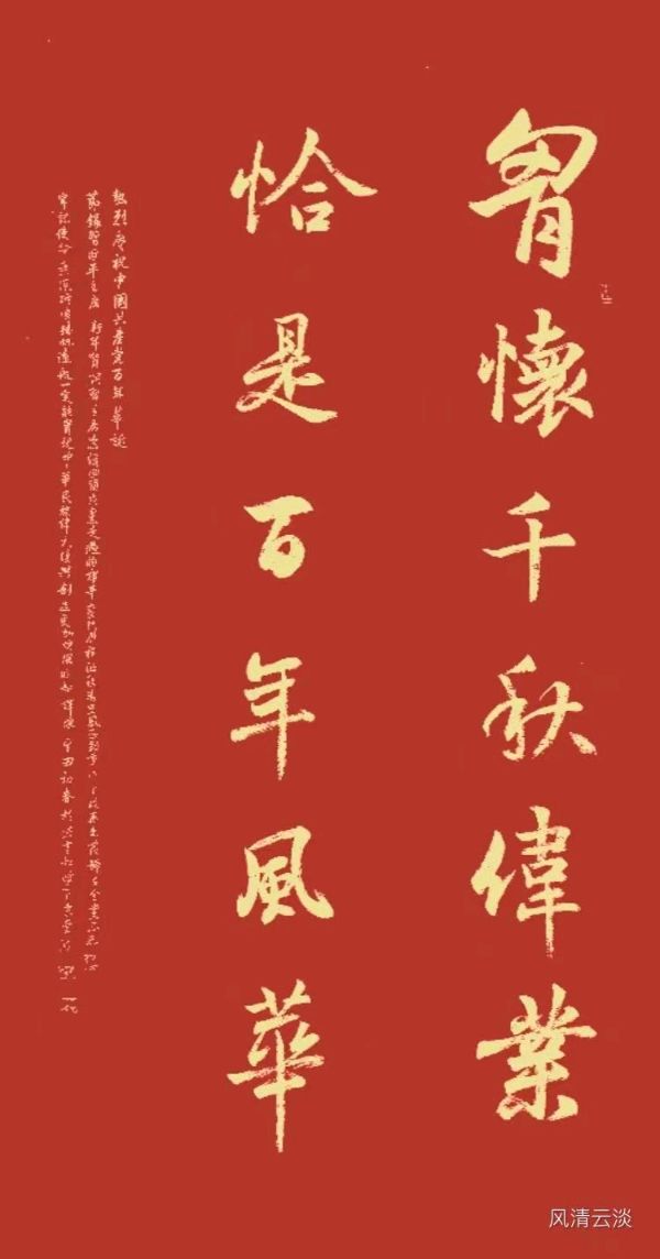 宋云波书画作品展示之二（图6）