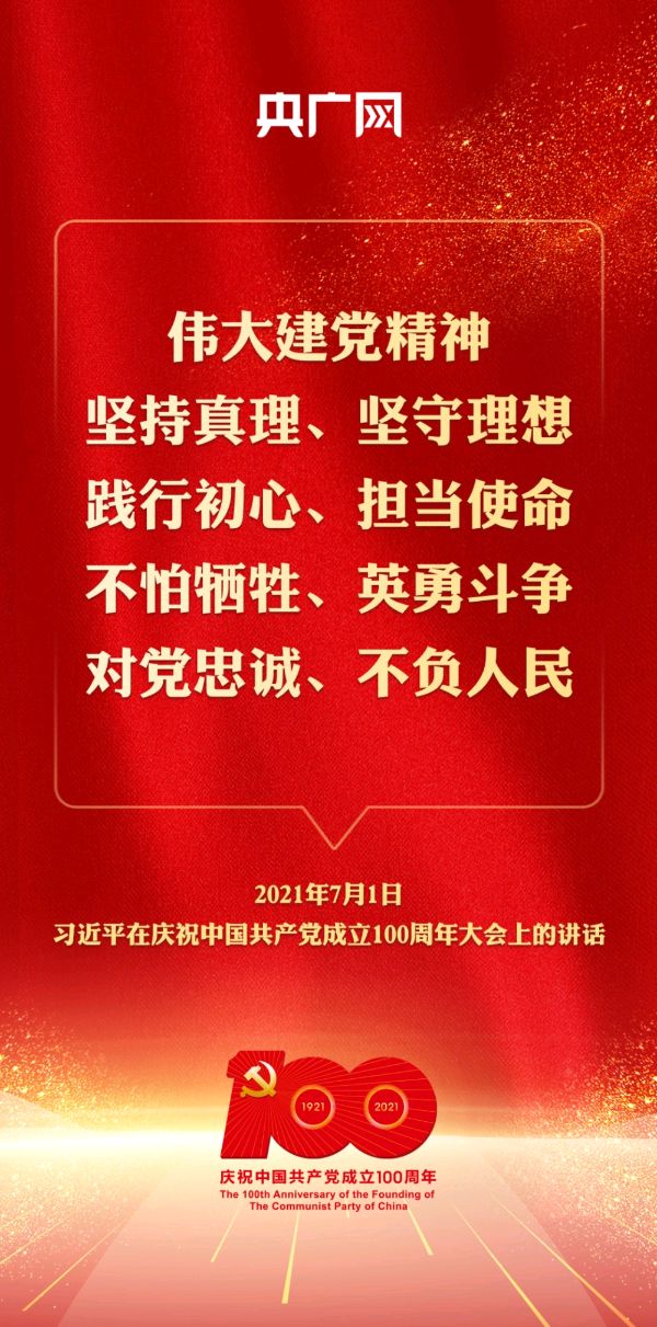 弘华朗诵【一个世纪告诉整个世界】作者/张怡中（图7）