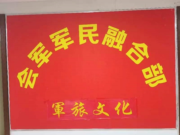刘航军等人莅临西安“老兵之家”视察工作（图8）