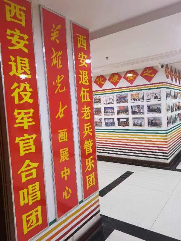 刘航军等人莅临西安“老兵之家”视察工作（图11）