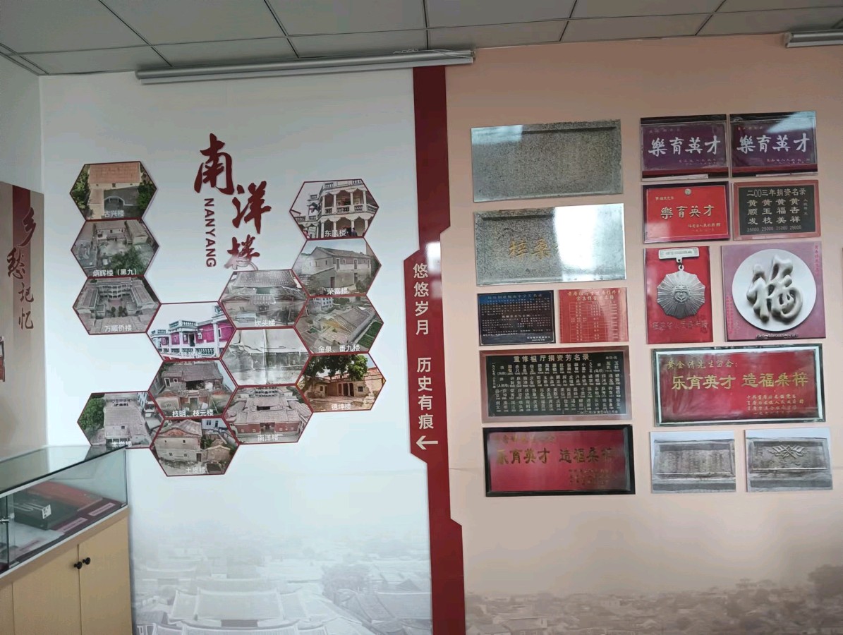 七律-赞后龙侨史馆揭牌～诗||雅轩琴韵（图16）