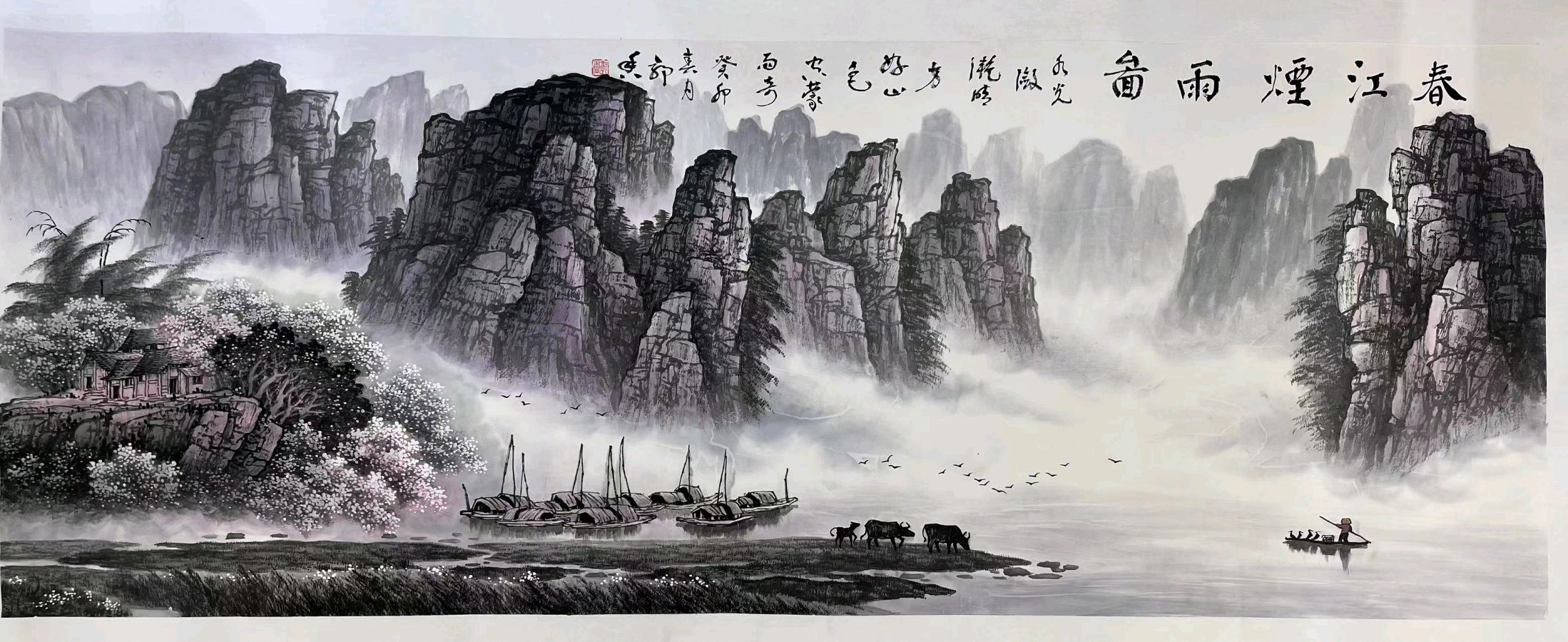 中华诗艺黑龙江分社微刊第191期(图4)