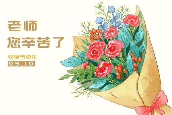 中华诗艺黑龙江分社微刊第191期(图70)
