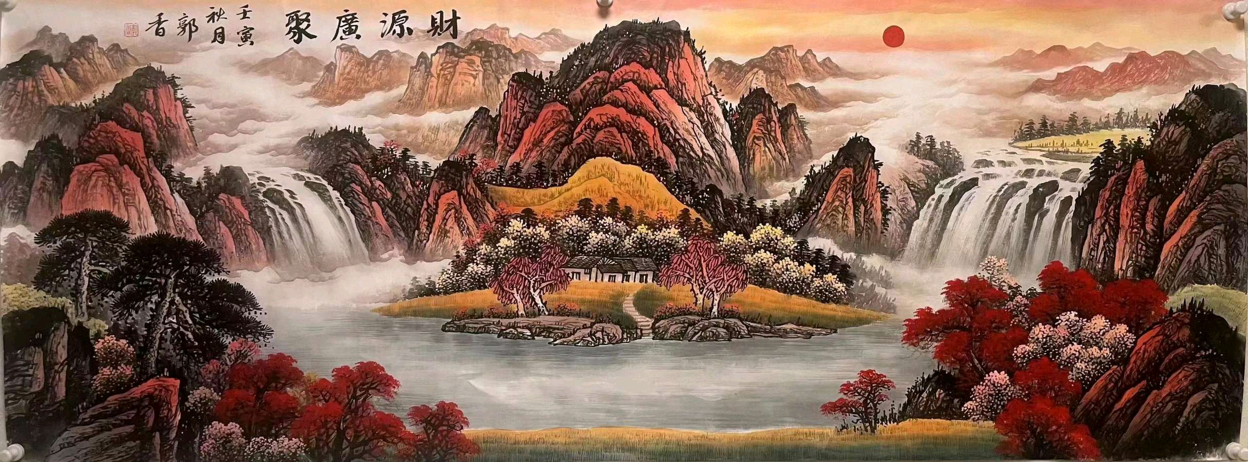 中华诗艺黑龙江分社微刊第191期(图10)