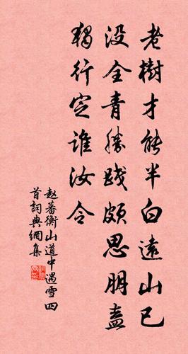 中华诗艺社江西分社·格律诗词精品鉴赏(周刊)总第1583期(图18)