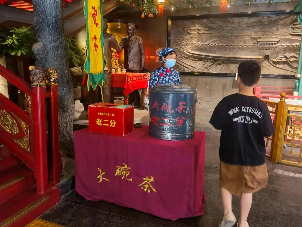 刘林丽诗歌作品218期《北京大碗茶》主播 友友 编辑制作刘林丽(图7)