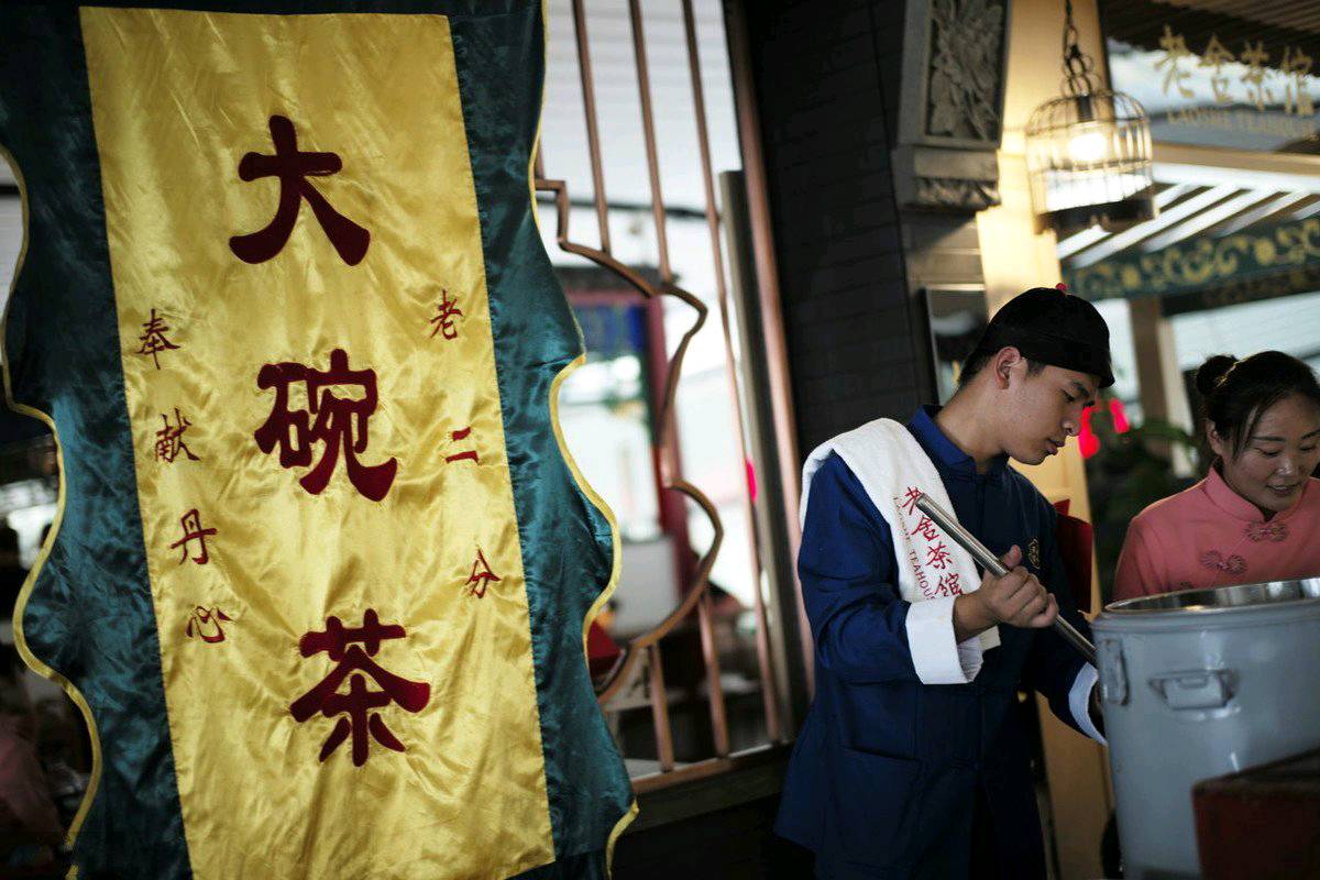 刘林丽诗歌作品218期《北京大碗茶》主播 友友 编辑制作刘林丽(图3)