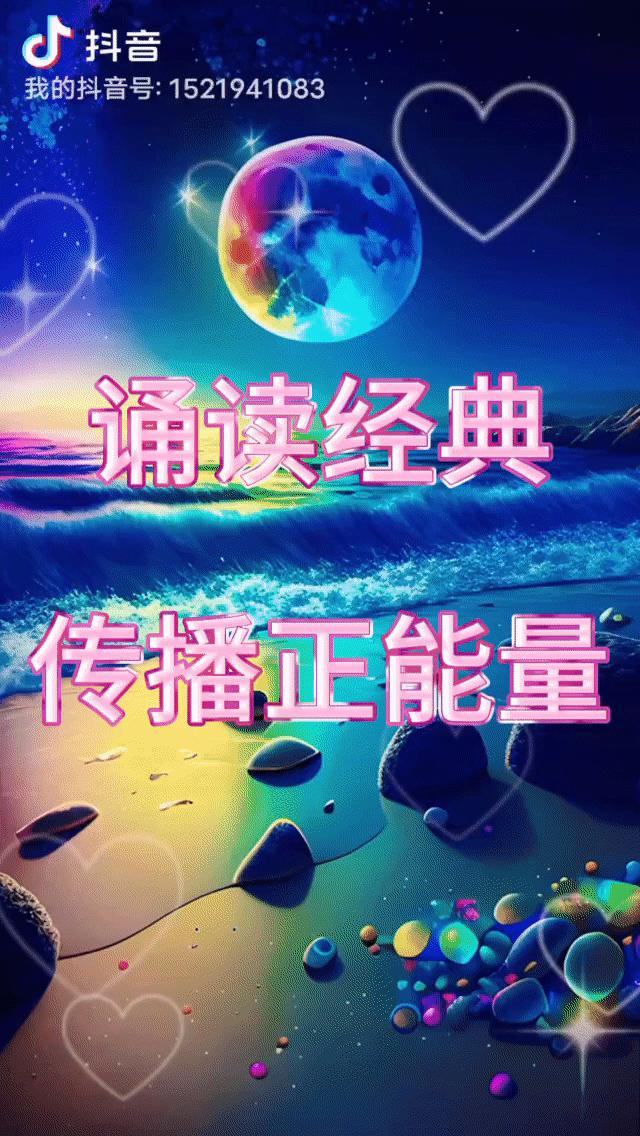 【中国长江文学社】《阵风》作者杨咏椿/诵读绿萝/制作宋梅【第6408期】（图3）