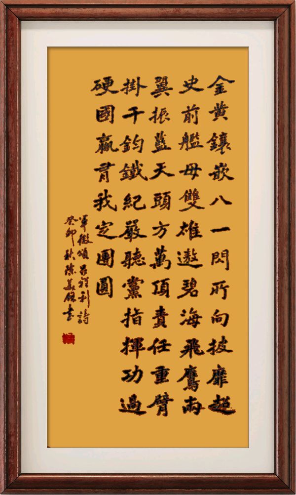 星火诗社128期个人专辑《特邀嘉宾一吕祥利》（图15）