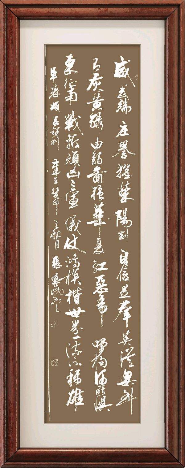 星火诗社128期个人专辑《特邀嘉宾一吕祥利》（图10）
