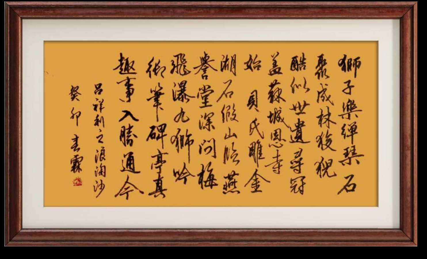 星火诗社128期个人专辑《特邀嘉宾一吕祥利》（图23）