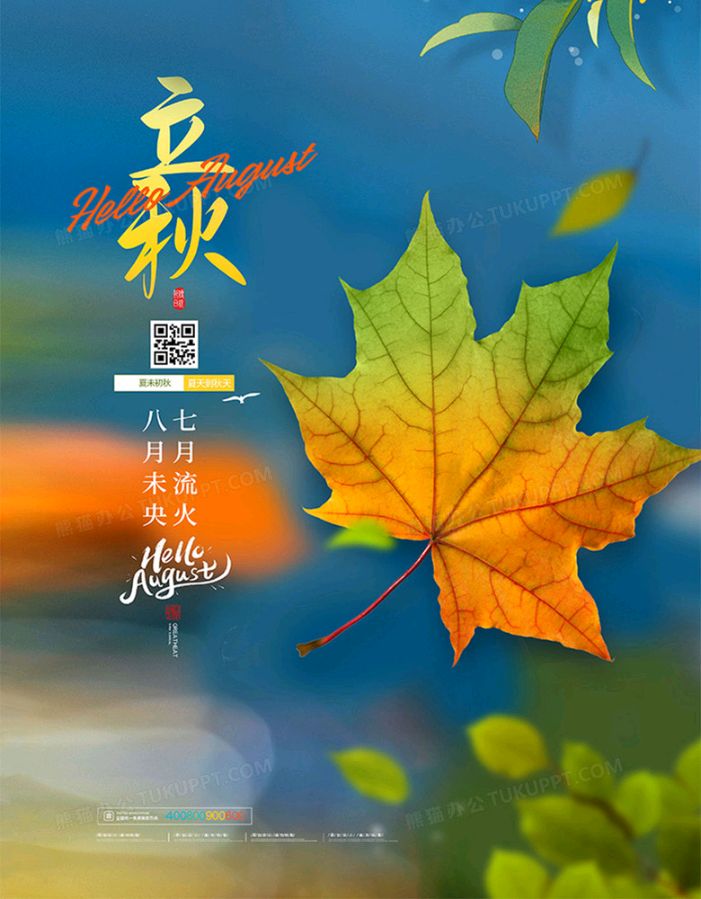 《九江文学社：北京头条》《名家专刊》杨成贵老领导箴言精选【总第1780期】（图4）