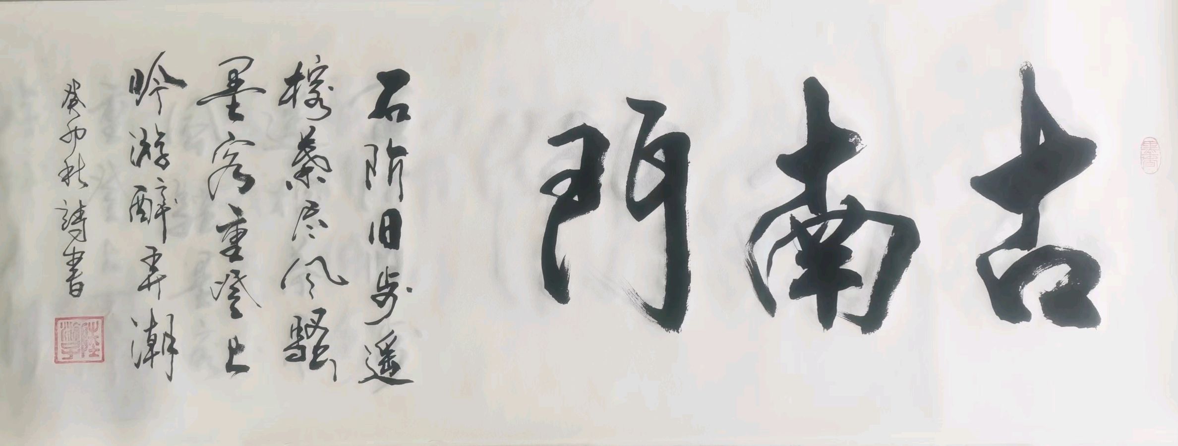 文促会搭台-各方携手参与∥公益性带动商业经济发展∥大桂林旅游名城景点-古南门上榕树楼放歌∥中国桂林都市漓江诗书画社微刊总（第92集）（图21）