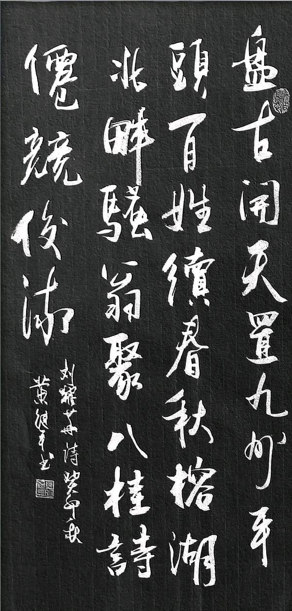 文促会搭台-各方携手参与∥公益性带动商业经济发展∥大桂林旅游名城景点-古南门上榕树楼放歌∥中国桂林都市漓江诗书画社微刊总（第92集）（图23）