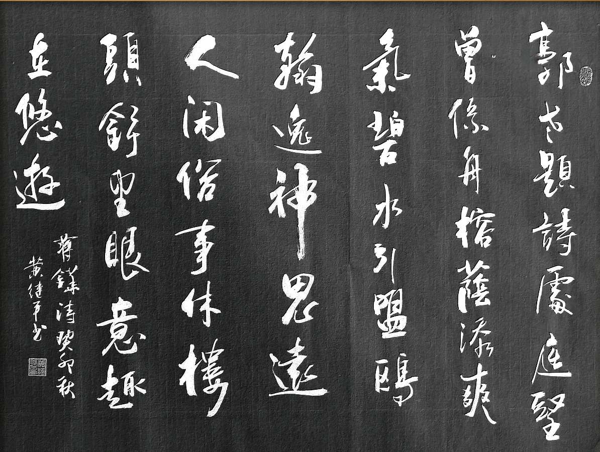 文促会搭台-各方携手参与∥公益性带动商业经济发展∥大桂林旅游名城景点-古南门上榕树楼放歌∥中国桂林都市漓江诗书画社微刊总（第92集）（图33）
