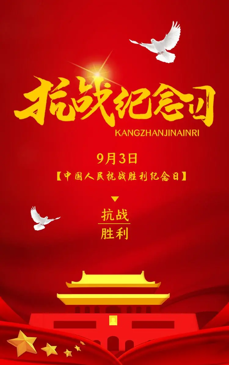 中华诗艺黑龙江分社微刊第192期(图70)