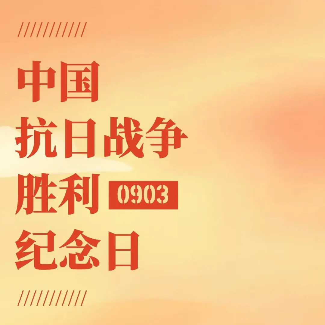 中华诗艺黑龙江分社推介/赵万志:忽忘历史耻辱，牢记使命拼搏（图5）