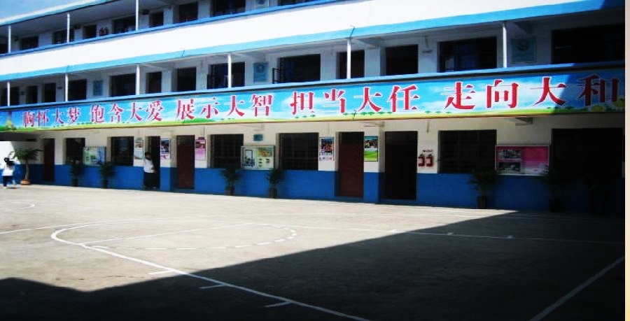 责任教育在闻喜实验二中(图4)