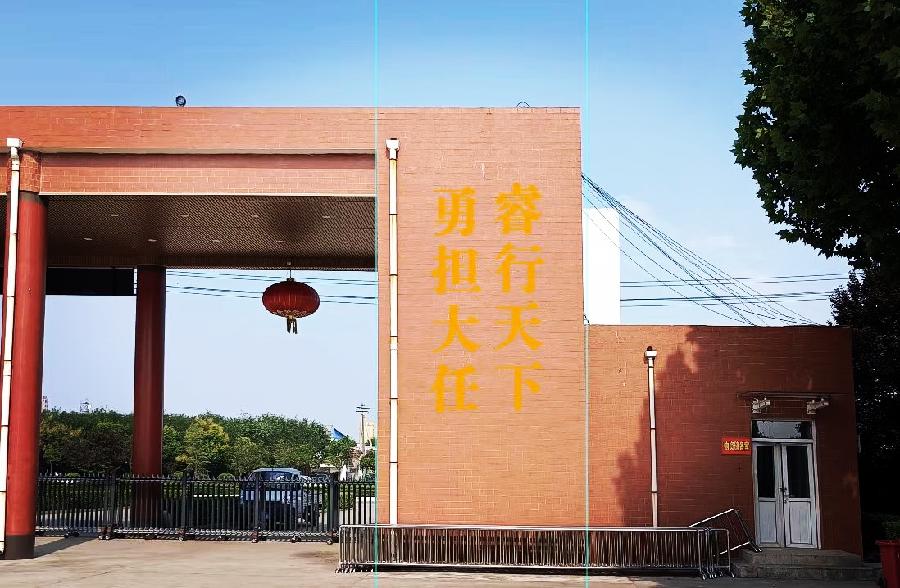 责任教育在闻喜实验二中(图6)
