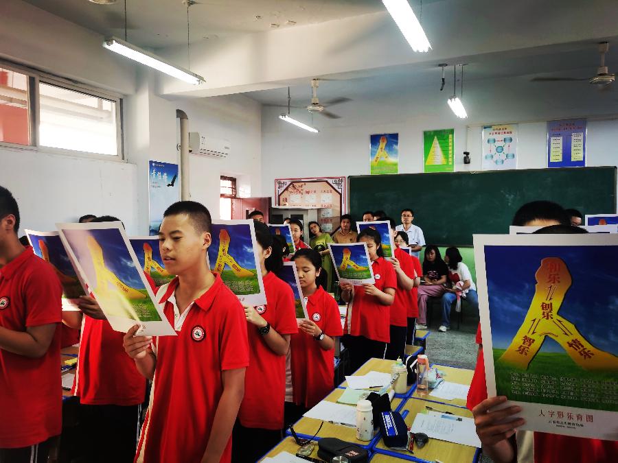 责任教育在闻喜实验二中(图9)