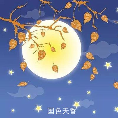 【中国长江文学社】有声文学平台《九月》作者杨咏椿/诵读祥云/制作宋梅【第6412期】（图4）