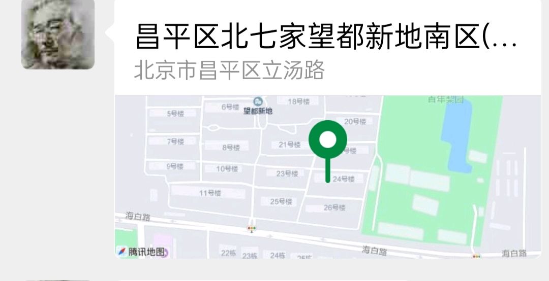 《作家报》连续推介《萧宽涂鸦碎片1——10》(图50)