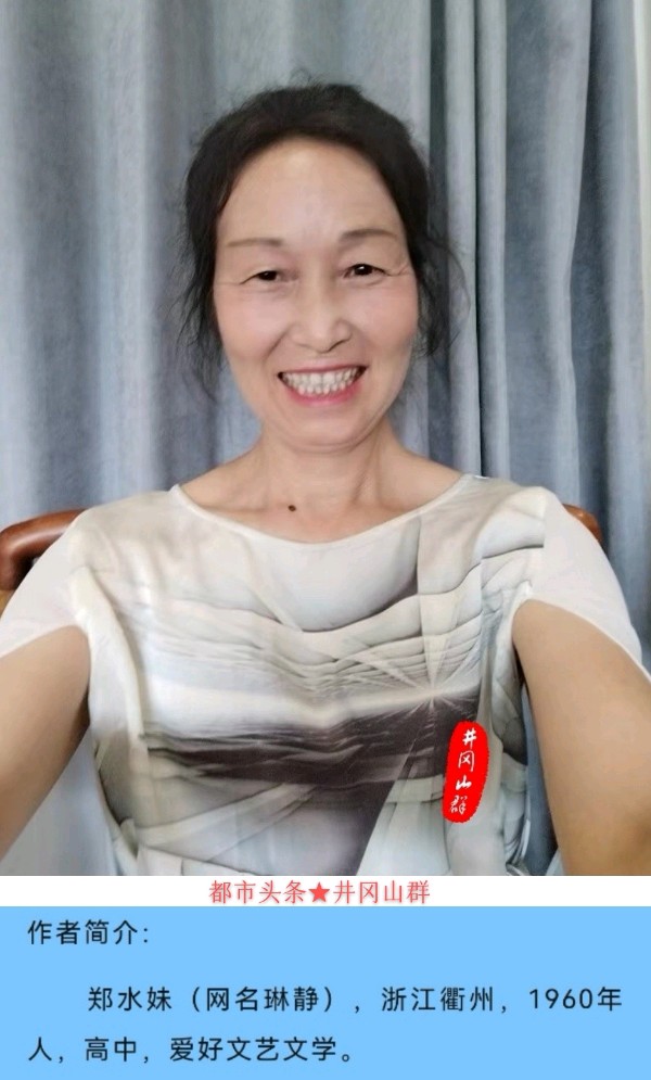 慈善路上～诗||郑水妹（图17）