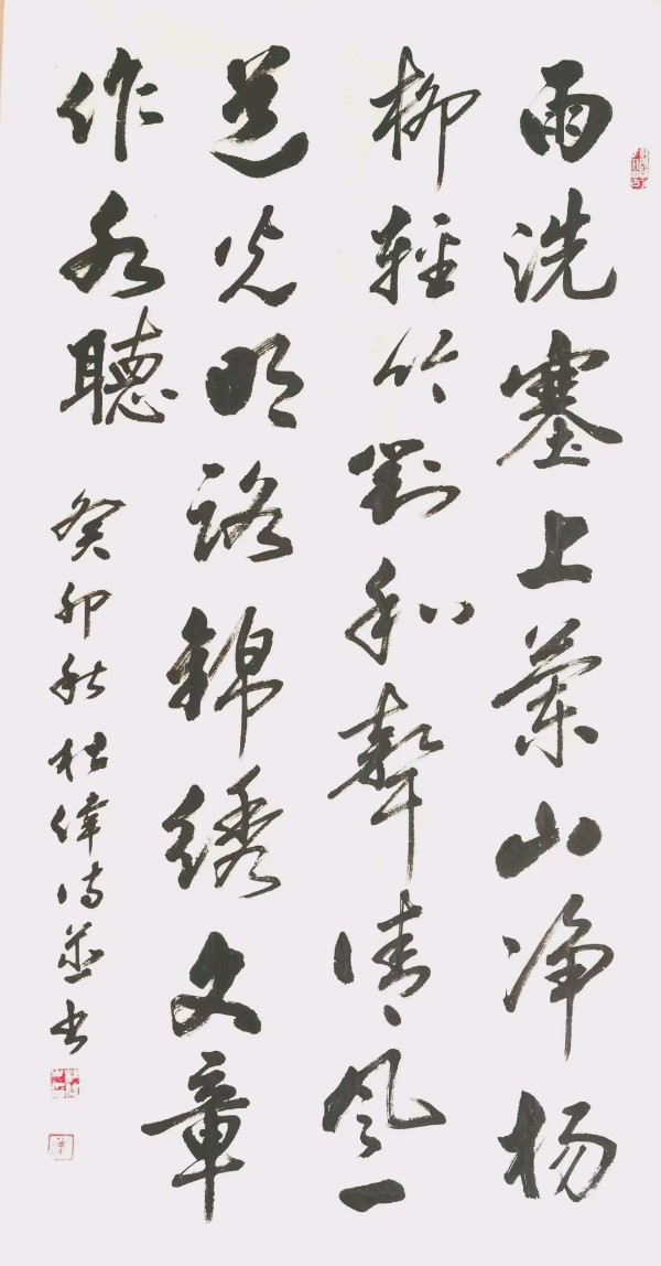 文促会搭台-各方携手参与∥公益性带动商业经济发展∥大桂林旅游名城景点-古南门上榕树楼放歌∥中国桂林都市漓江诗书画社微刊总（第92集）（图20）