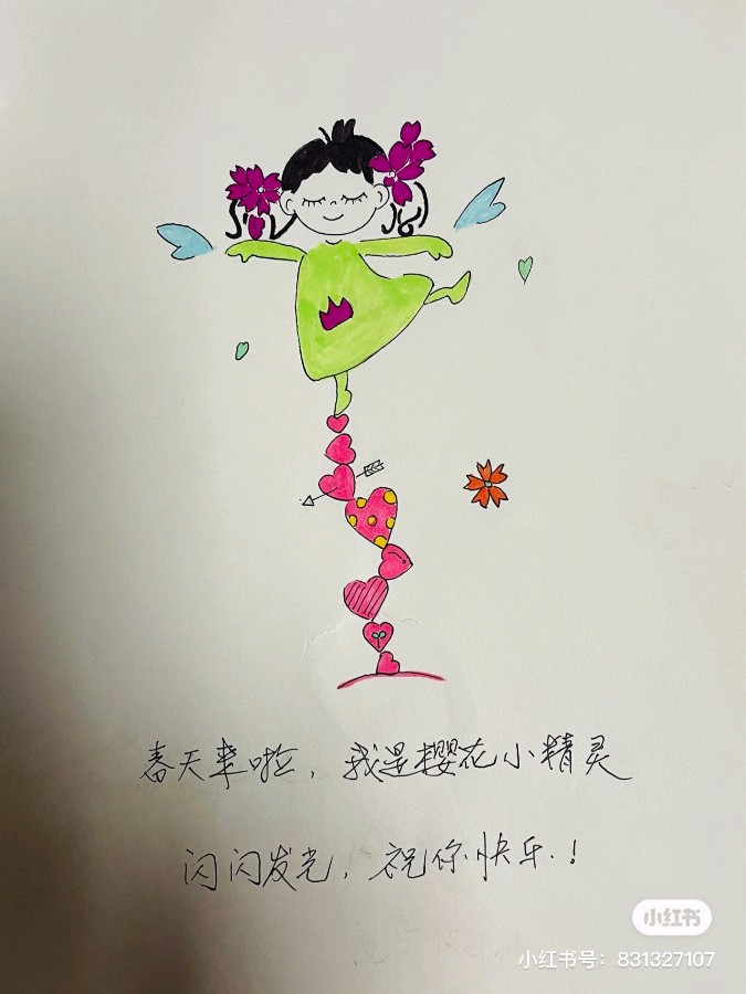 娅莉彩色简笔画连载之十九辑（图10）