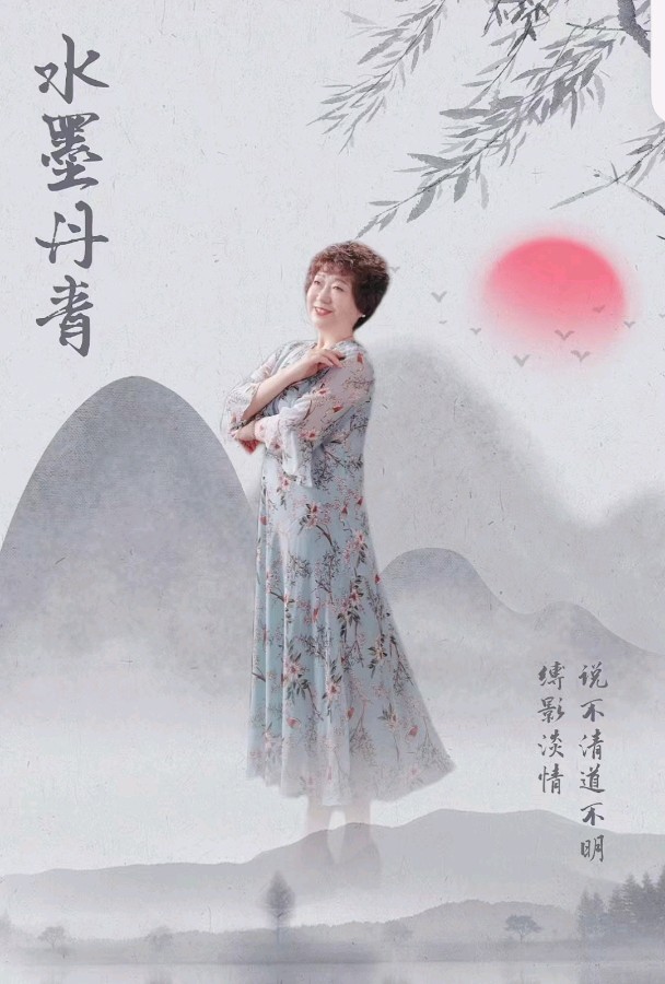 祝贺才女，李季秋姐姐巜荷韵流香》诗集出版.联机全球发布我在丛中笑作品（图2）