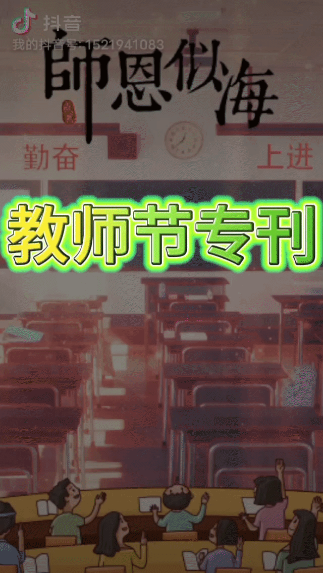 请欣赏祥云老师演绎孙书林老师佳作/制作宋梅【中国长江文学社】有声文学平台【第6417期】（图3）