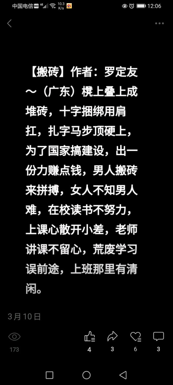 【同一条船蚂蚱】作者/罗定友～（广东）罗定友和美女合唱｛听闻远方有你｝