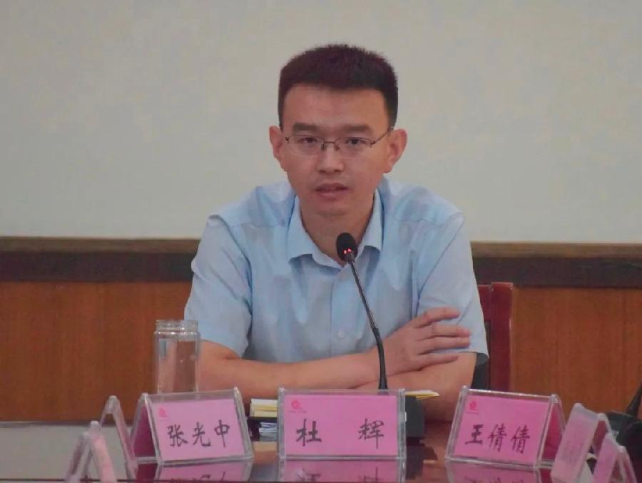 肥城市石横镇：召开党政联席（扩大）工作会议（图4）