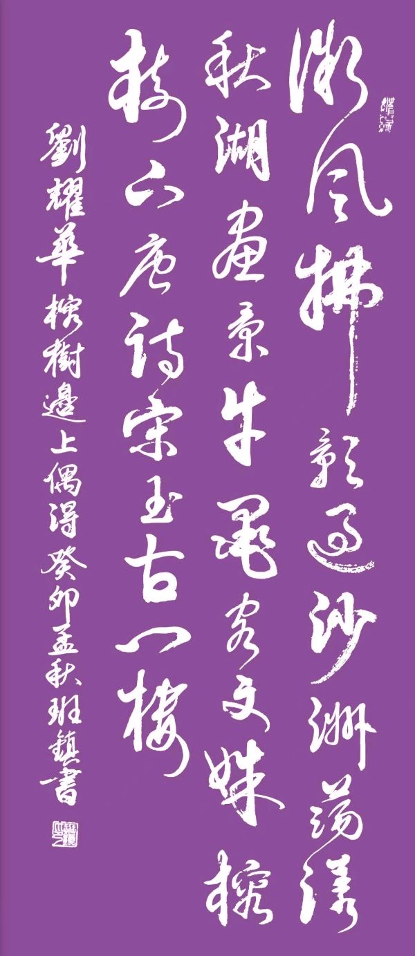 文促会搭台-各方携手参与∥公益性带动商业经济发展∥大桂林旅游名城景点-古南门上榕树楼放歌∥中国桂林都市漓江诗书画社微刊总（第92集）（图8）