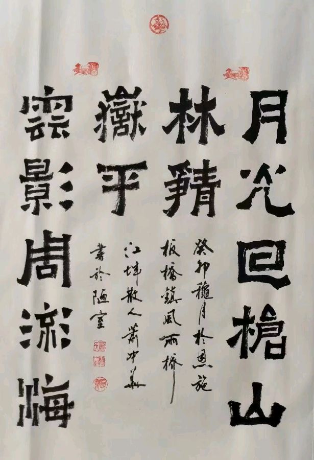 文促会搭台-各方携手参与∥公益性带动商业经济发展∥大桂林旅游名城景点-古南门上榕树楼放歌∥中国桂林都市漓江诗书画社微刊总（第92集）（图19）