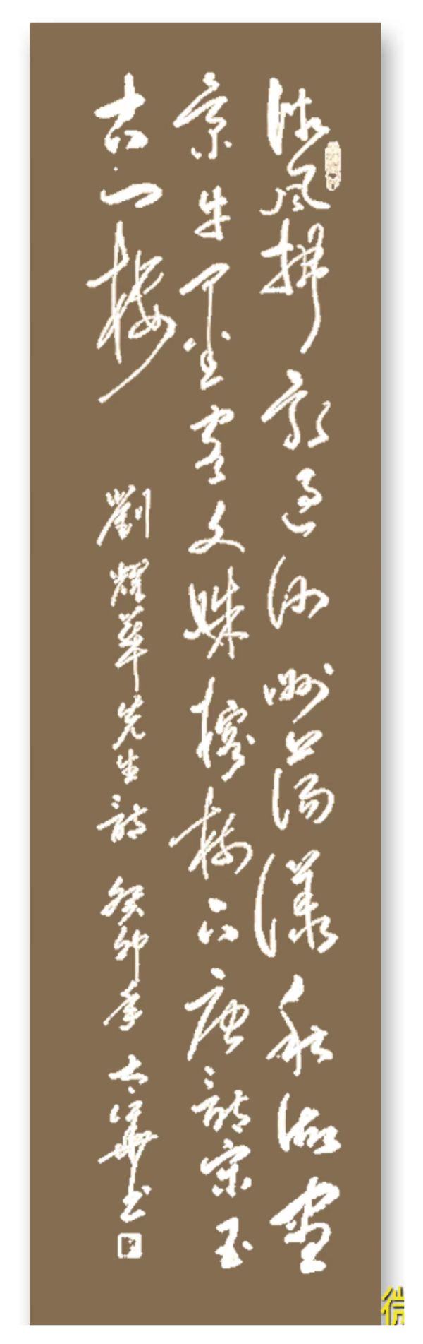 文促会搭台-各方携手参与∥公益性带动商业经济发展∥大桂林旅游名城景点-古南门上榕树楼放歌∥中国桂林都市漓江诗书画社微刊总（第92集）（图18）