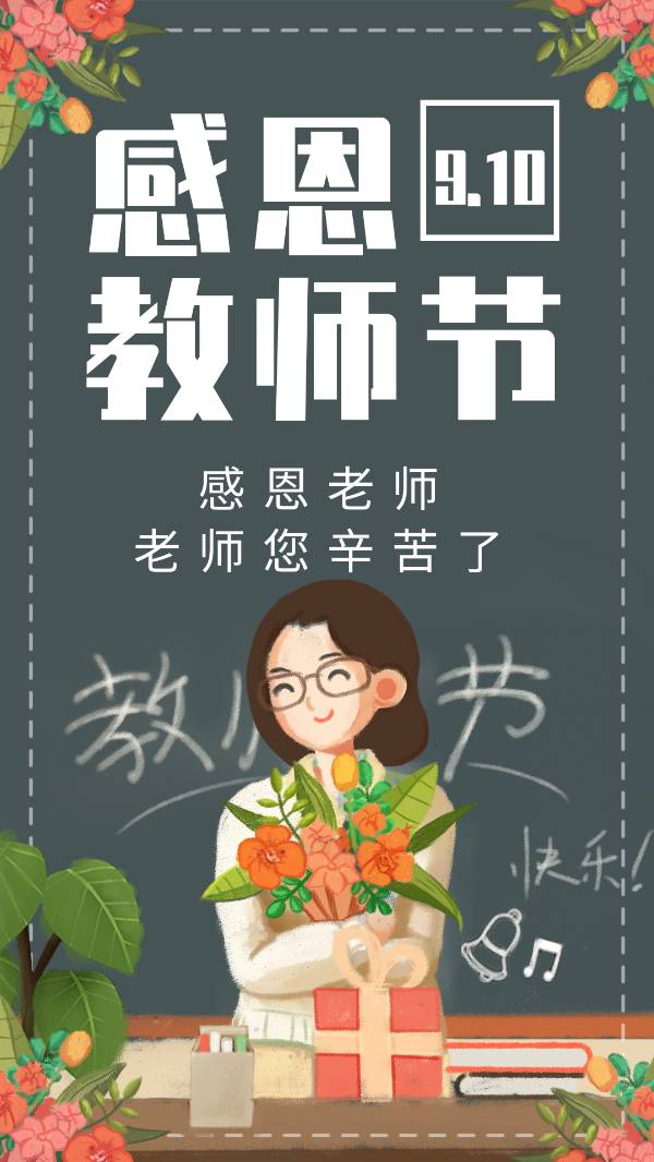 于浩朗诵【向你们致敬】作者/任学路（图8）