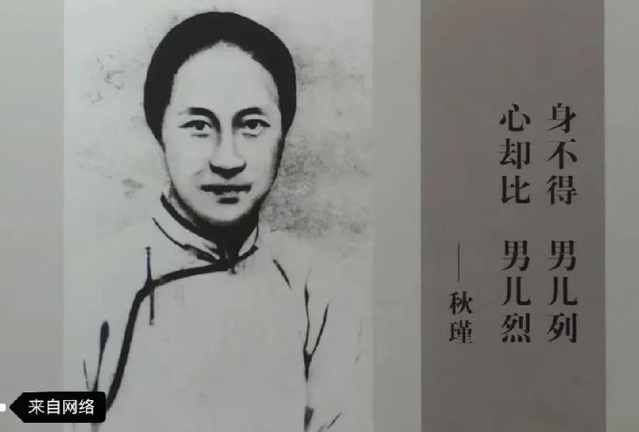 ［石岩磊］文游天下（854）.西湖秋瑾墓……莲叶之珠文学社（图5）