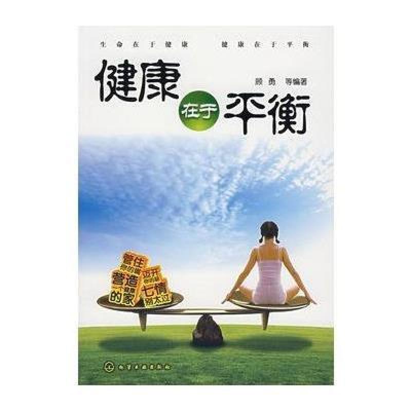［养生保健栏］健康谈论（文：郑小兰/李玉珍/黄维钧/孙述考）……莲叶之珠文学社（图6）