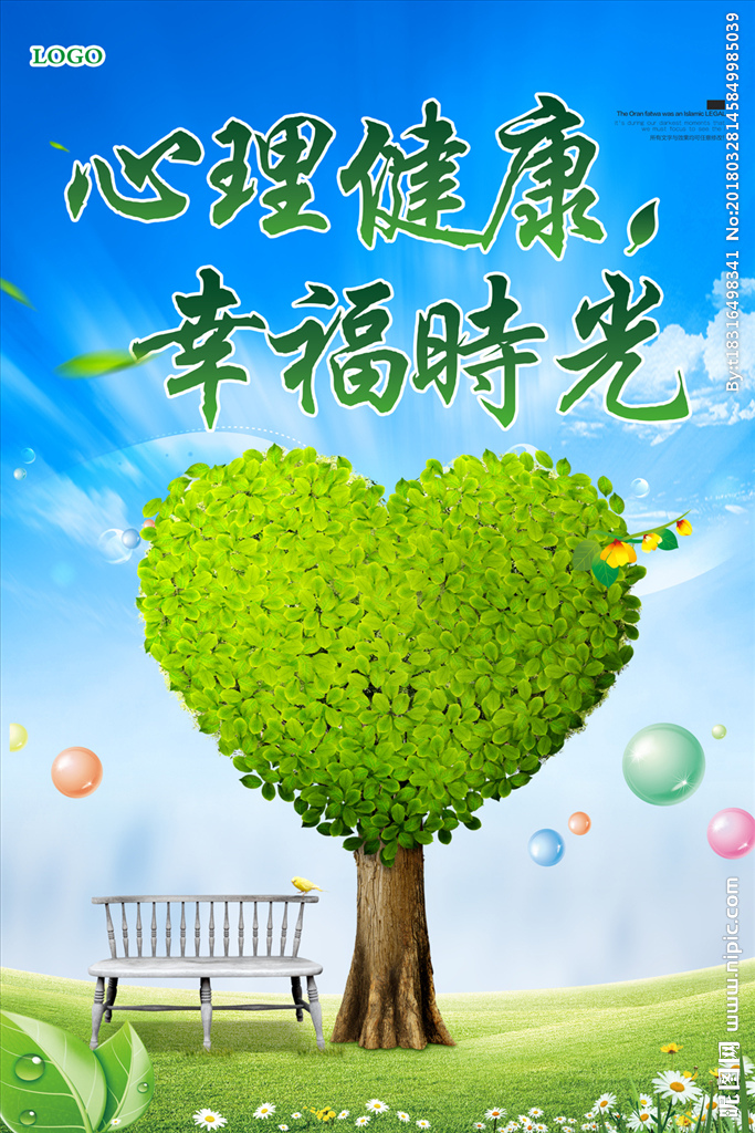 ［养生保健栏］健康谈论（文：郑小兰/李玉珍/黄维钧/孙述考）……莲叶之珠文学社（图8）